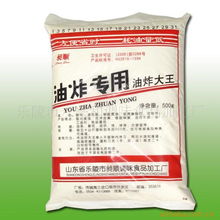 樂陵市永興和調味食品加工廠產品線與分類探查 ——兼礦物篩分工藝延伸之思